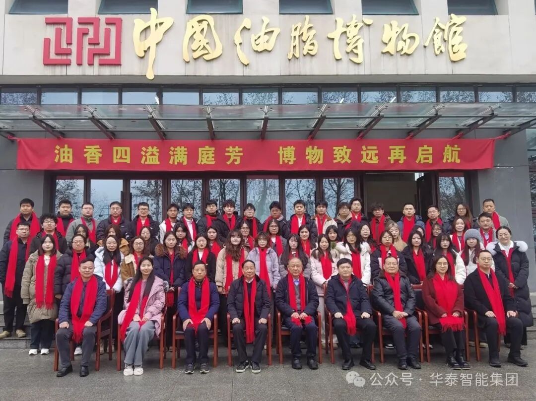 華泰智能裝備集團(tuán)總經(jīng)理閆博出席武漢輕工大學(xué)表彰大會(huì) 頒發(fā)華泰獎(jiǎng)學(xué)金助力人才培養(yǎng)
