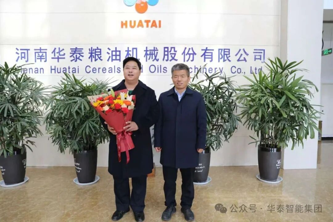市委常委、縣委書記李明東一行蒞臨河南華泰糧油機(jī)械走訪慰問 送上新春祝福與殷切期望