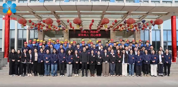 @全體華泰人，這里有一份2026年的新春祝福，請查收