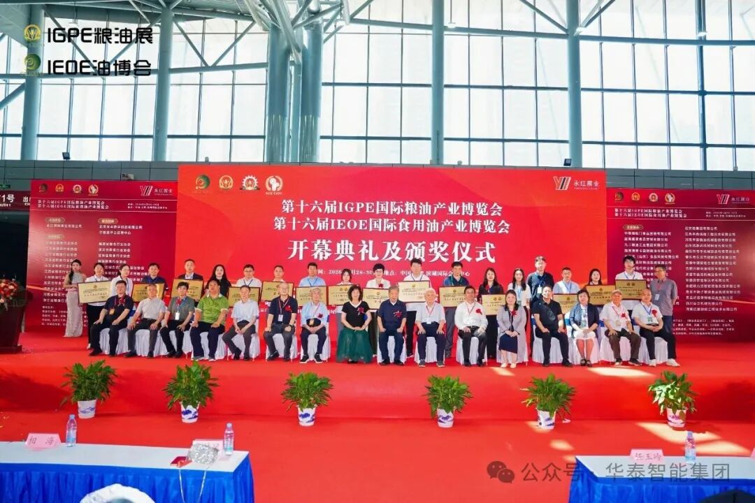 深耕糧油裝備創新