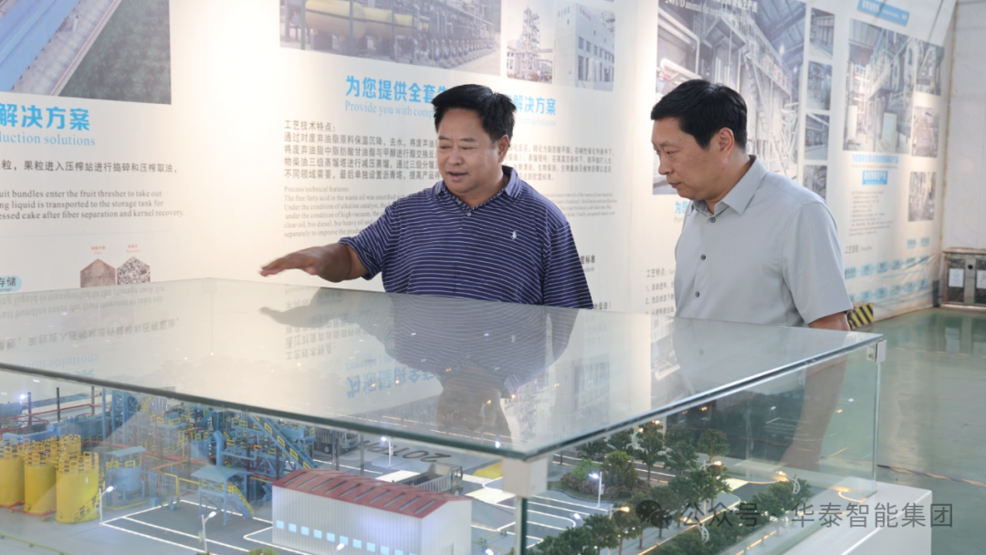 滑縣副縣長李修輝蒞臨華泰智能裝備集團調研指導