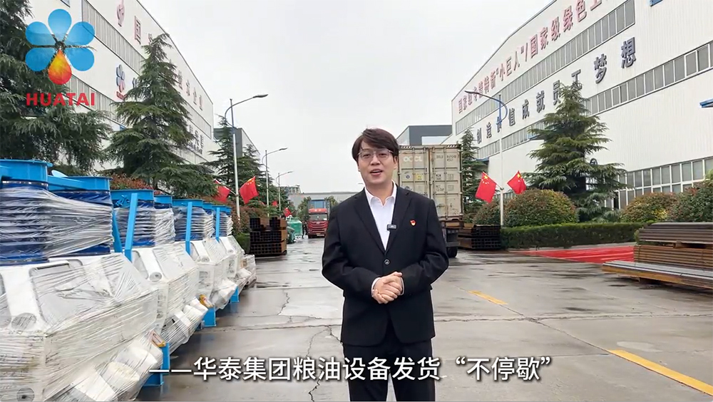 國慶節前趕工保交付，節后沖刺“開門紅” 華泰設備發貨不停歇~