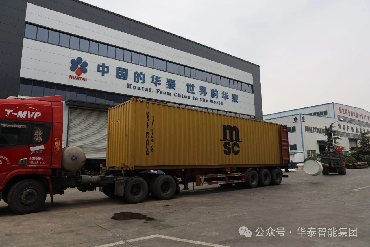 華泰智能裝備發力國際市場，50TPD大豆生產線發往保加利亞