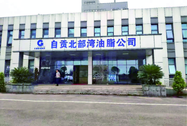 四川自貢北部灣油脂工業有限公司600噸/天大豆制油設備