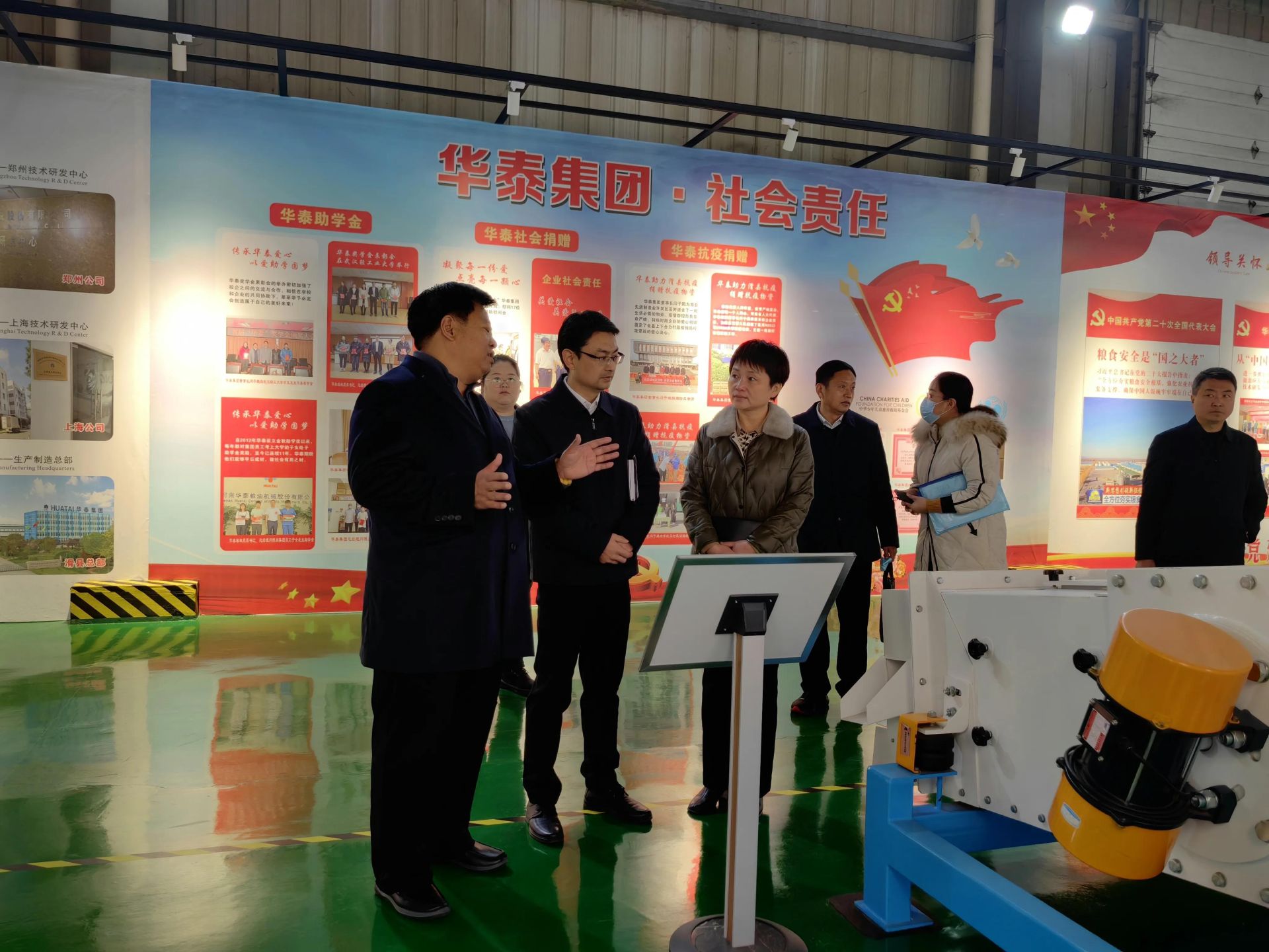滑縣縣委常委、常務(wù)副縣長馮剛一行蒞臨華泰智能裝備集團(tuán)調(diào)研