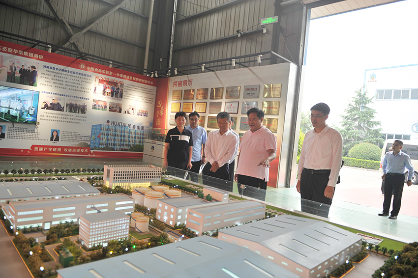 安陽市委常委、滑縣縣委書記李明東蒞臨華泰智能裝備集團調研