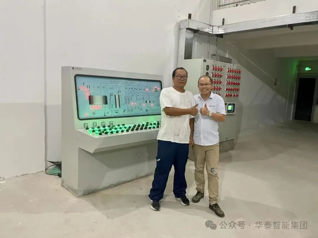 華泰智能裝備集團承建的15T/D茉莉花、玫瑰花萃取成套設備投產 賦能西雙版納"芳香經濟"高質量發展