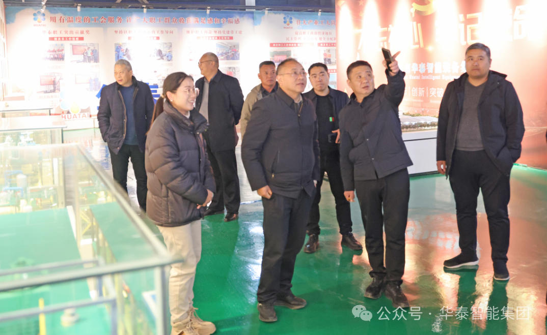 科研賦能產業 政企共話發展 淅川縣考察團蒞臨華泰智能裝備集團考察交流