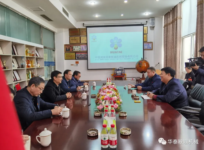 滑縣縣委常委紀委書記監委主任馮剛蒞臨華泰集團調研