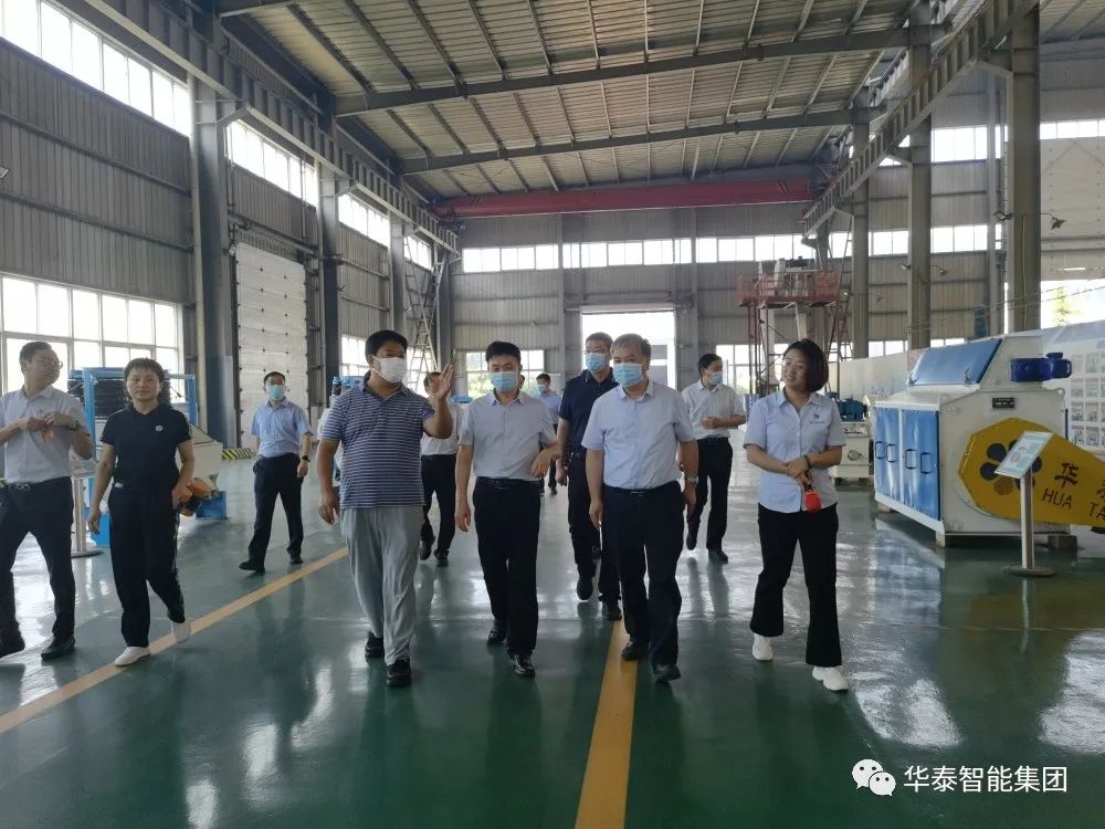 安陽市委常委、市紀(jì)委書記、市監(jiān)委代主任劉勝利一行蒞臨華泰集團(tuán)調(diào)研