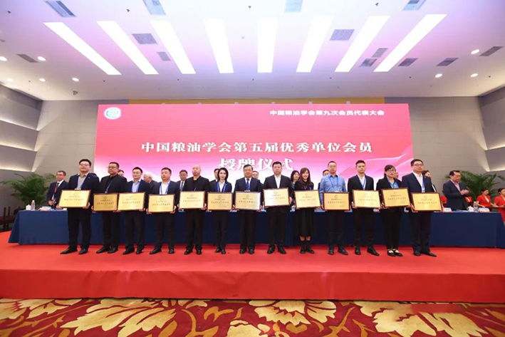 中國糧油學會第九次會員代表大會在北京召開,華泰集團載譽歸來